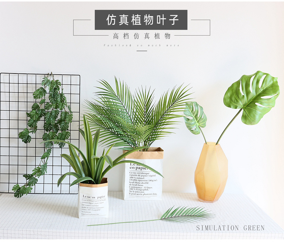 Simulated leaves loose-tailed turtle back large fern dumpling leaves bundle single branch with rod indoor ornament flower arrangement decorative set flower materials