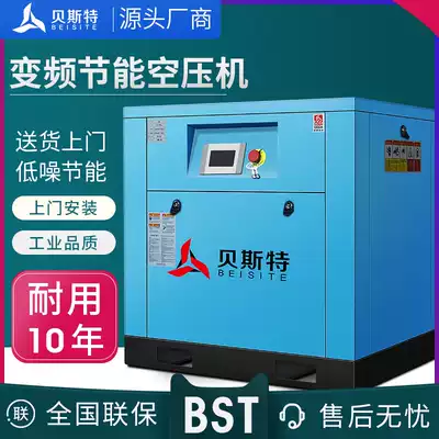 Best permanent magnet variable frequency Screw Air Compressor 7 5 11 22kw industrial 380V screw air pump compressor