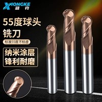 55 -Degree Ball Blade Wungsten Steel Alloy Ball Head Cutter Cutter 2 Blade Covert Steel для сферического R1R2R3R4R6R7R7R10