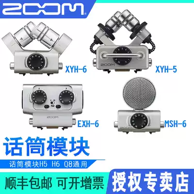 ZOOM XYH-5 XYH-6 MSH-6 EXH-6 SSH-6 SGH-6 Microphone Module H5 H6 Q8 Universal