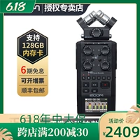 ZOOM H6 Portable Digital Decorder Запись ручки в миксере ASMR MSH-6 Multi-Channel SLR