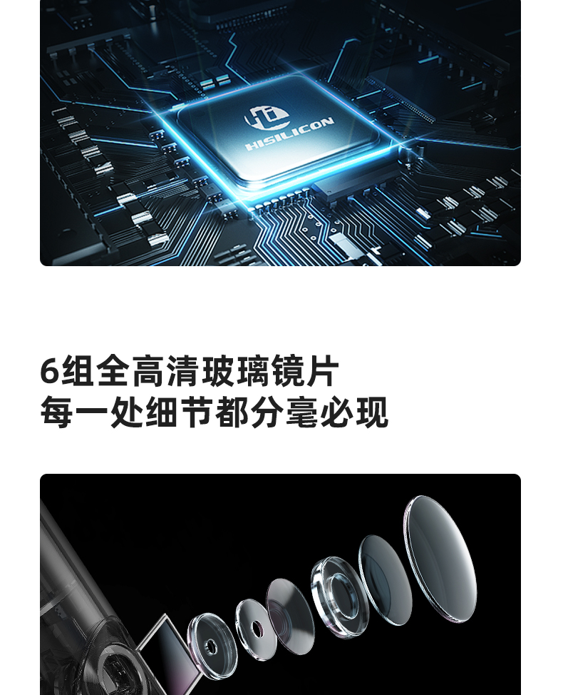 盯盯拍 mini3Pro 行车记录仪 1600P高清夜视 16G 图8