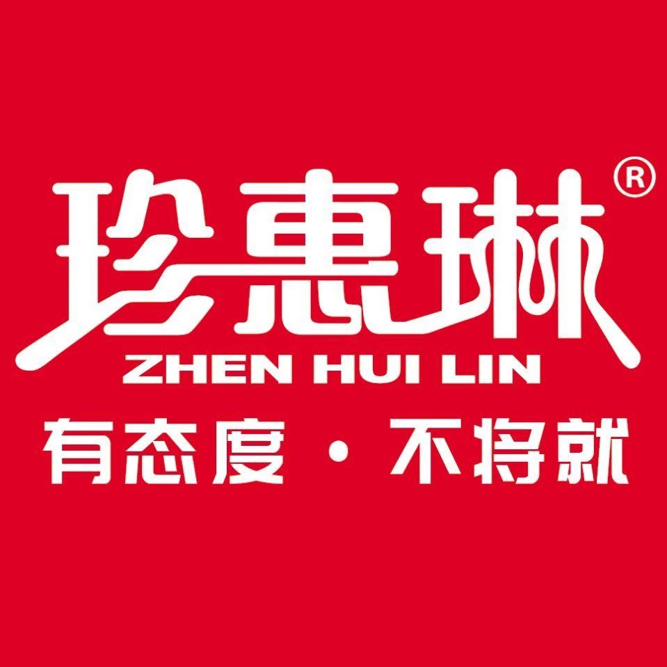 珍惠琳小店