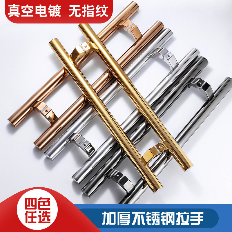 Glass door handle stainless steel diagonal foot black titanium alloy rose gold KTV large door handle with frameless wooden door armrest