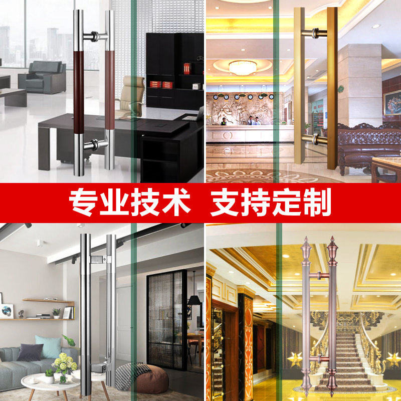 Glass door handle Chinese stainless steel square pipe round pipe door handle can be set for size specifications style manufacturer custom-made