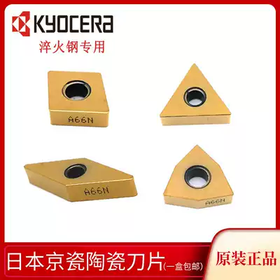 Quenching Blade Japan Kyocera A66N Peach Triangle TNGA16040408 Diamond Superhard CNC Turnblad