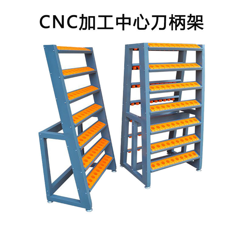 CNC tool holder machining center shank holder numerical control tool management cabinet BT30BT4050 single-sided knife cover containing