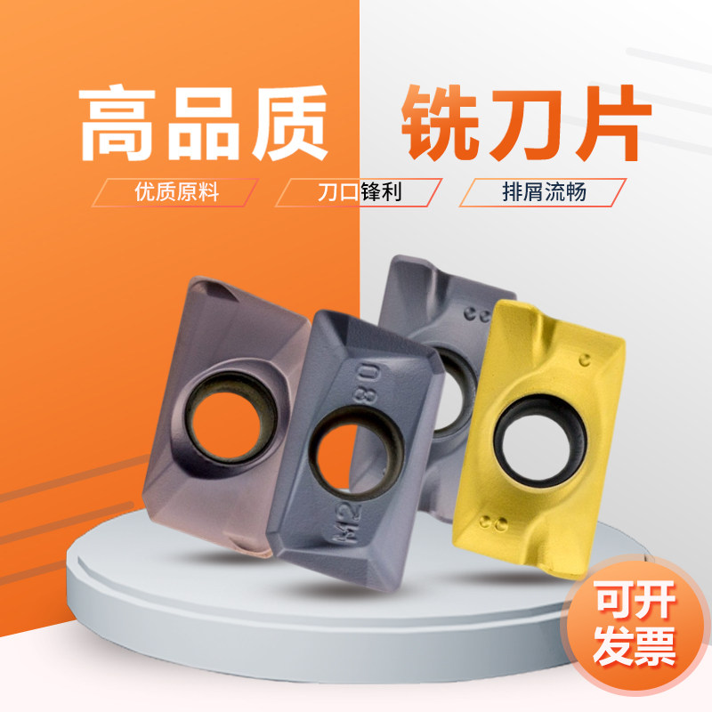 CNC milling cutter R0 8 APMT1135 1604PDER cast iron milling cutter head R5 R6 quenching blade hardened