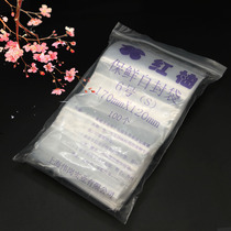 Thickened 6 Number of self-proclaimed bag 12 * 17cm12 silk 100 PE packing bag food plastic bag sealed pockets to do
