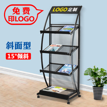 Inclined Multi-Purpose Information Shelf Sales Department Magazine Shelf Newspaper Office of the Periodicals Shelf Office Containing Shelve Shelf