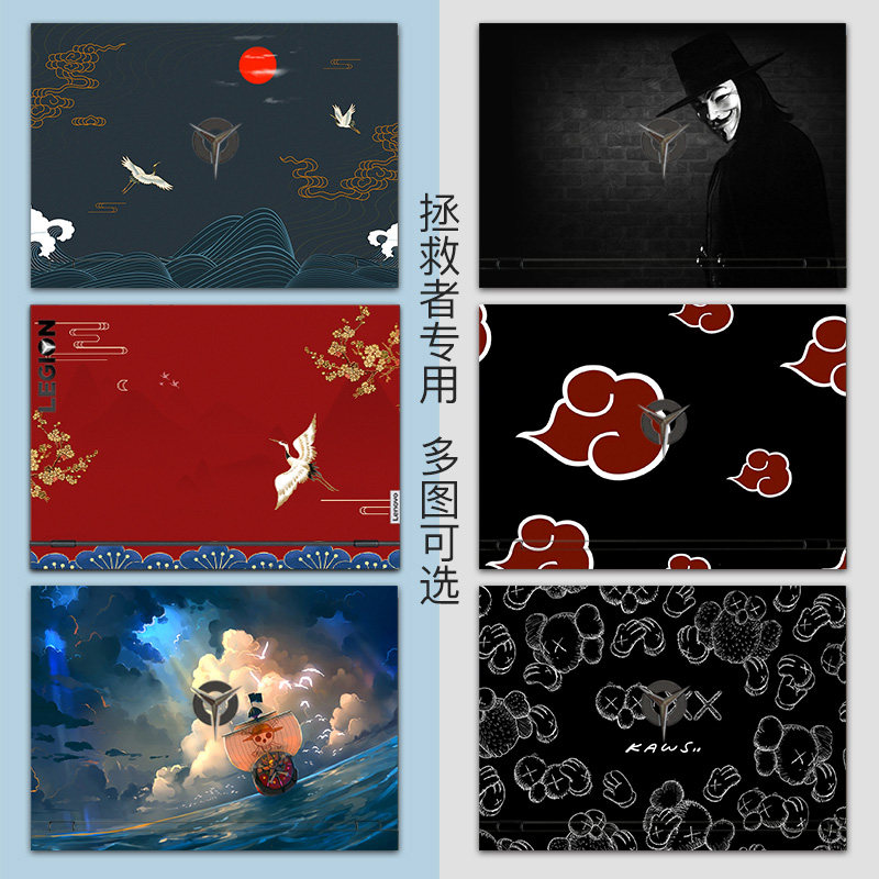 Lenovo y7000p2020 Rescuer R7000 Notebook stickers y7000 computer R720 keyboard Y9000K keys Y9000X full set of game Ben 15 