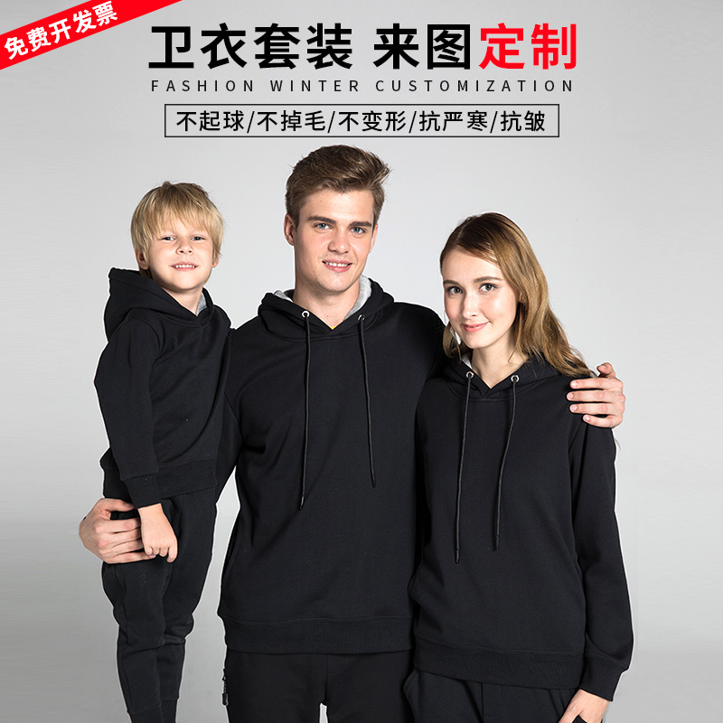 Come to Thu Custom Clothing Suit Workwear games Even hat men's jacket Inprint logo plus suede thickened autumn and winter