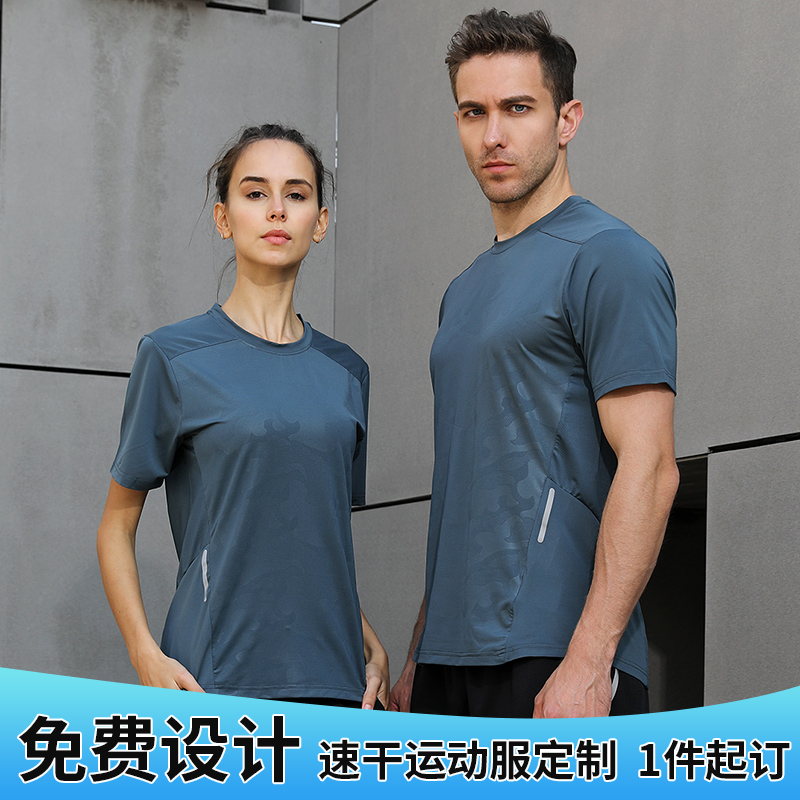 Quick-drying T-shirt custom men's overalls short-sleeved shirt printed logo marathon sports running team half-sleeved dress