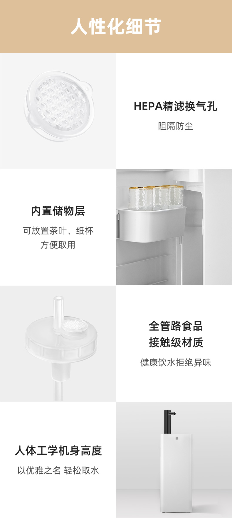 魔凡 MF809-A 全自动即热式饮水机 茶吧 图16