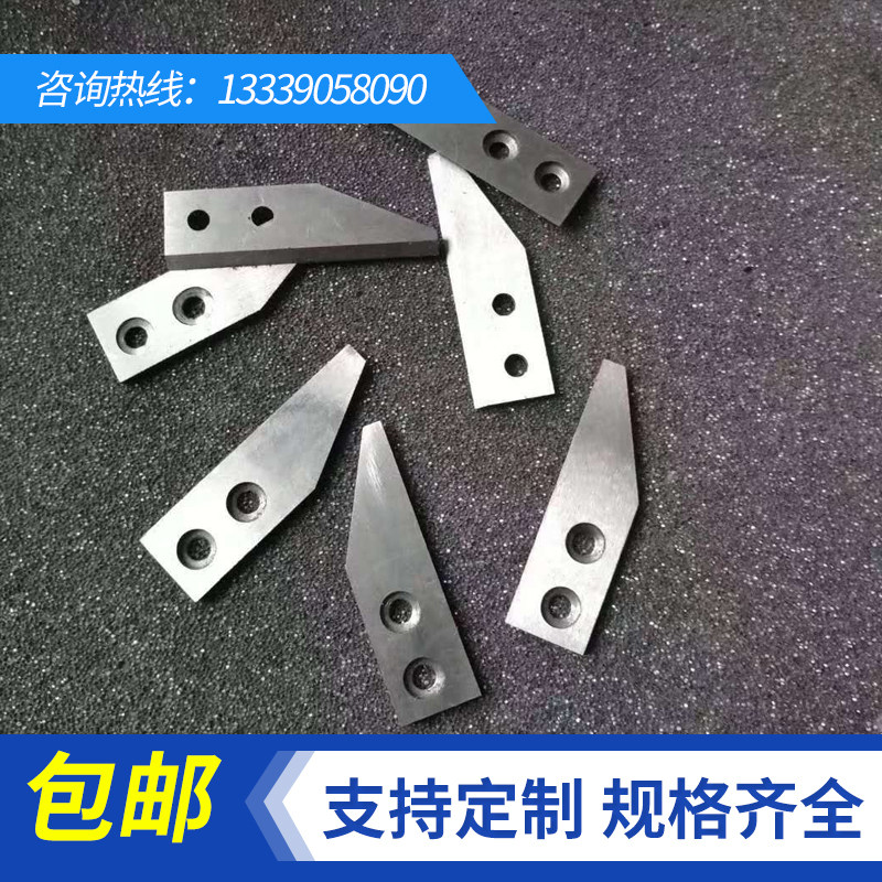 Mask machine blade Flat mask machine scissors Non-woven mask nose bridge cutter scraper Mask machine accessories