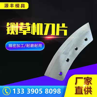Corn harvester straw grinder blade Corn straw guillotine blade Corn straw machine blade