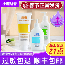 Official Newstrong Infant Moisturizing Cream Newborn Child Face Cream Essence Milk Baby Moisturizing Skin Care Body Milk