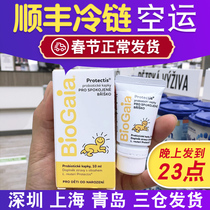 biogaia Baio probiotic baby toddler Roys lactobacilli drop liquid ANZ flatulary 5ml