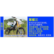 Jiefan (JF) off-road motorcycle 125cc four-stroke mini motorcycle off-road mountain bike off-road racing