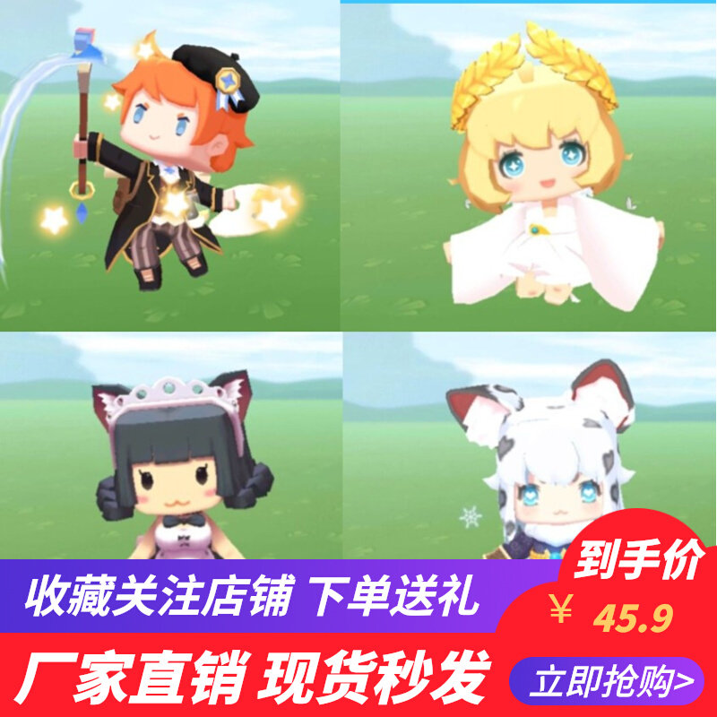 Mini World Skin Mount Glazed Sauce Bell Tone Universe Princess Mousse Full Skin Activation Code Mini Coin Exchange