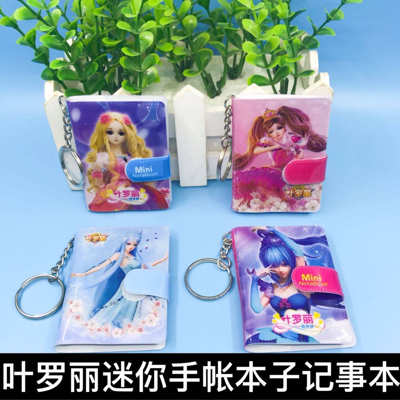 Ice Princess Cute Small Hand Ledger Mini Fairy Dream Notebook Diary Primary School Student Prize Book