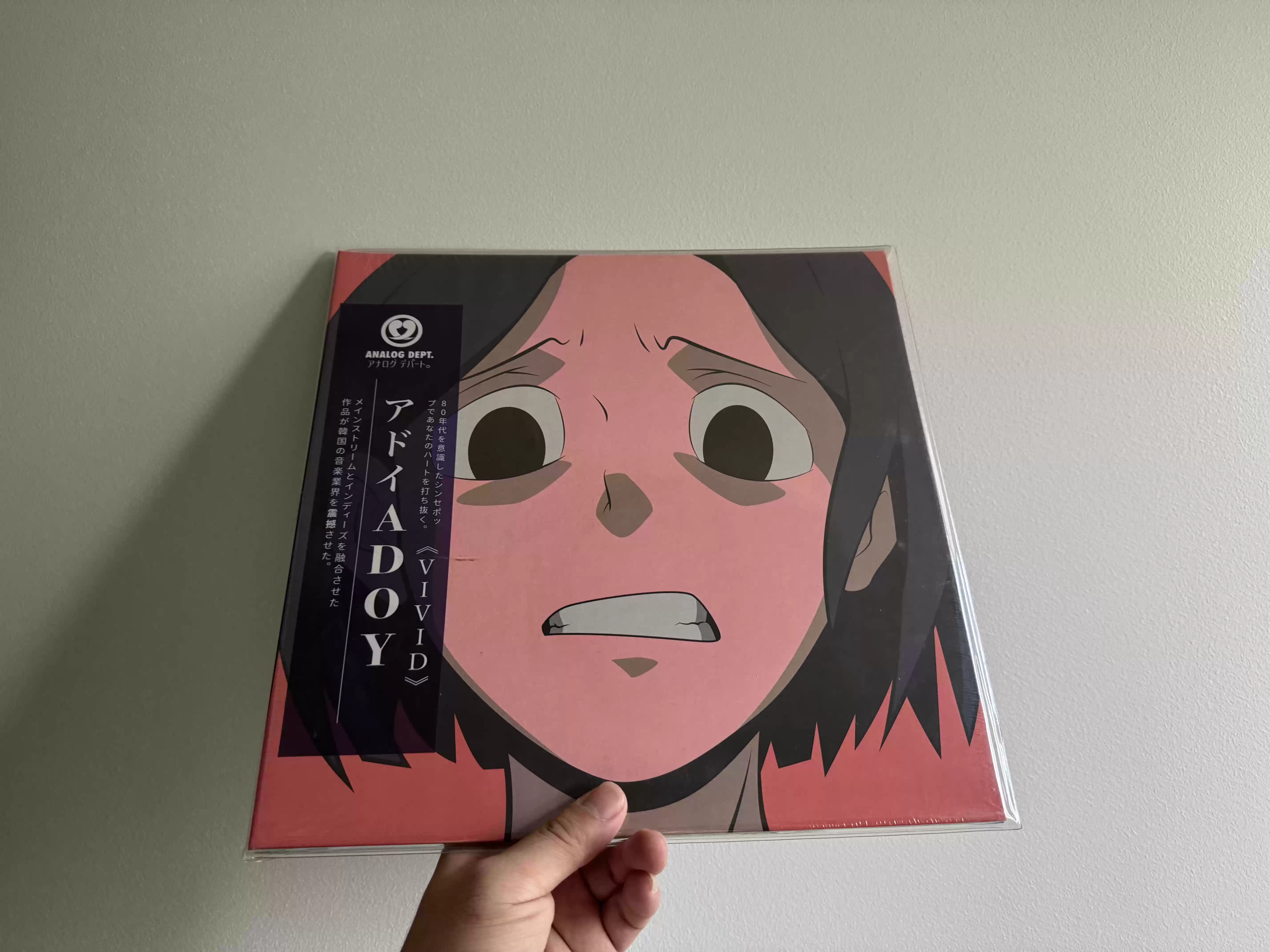 彩胶现货】ADOY VIVID 黑胶唱片LP 绝版全新未拆