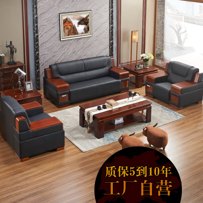 Office sofa modern minimalist coffee table combination set simple reception business office small three comfortable