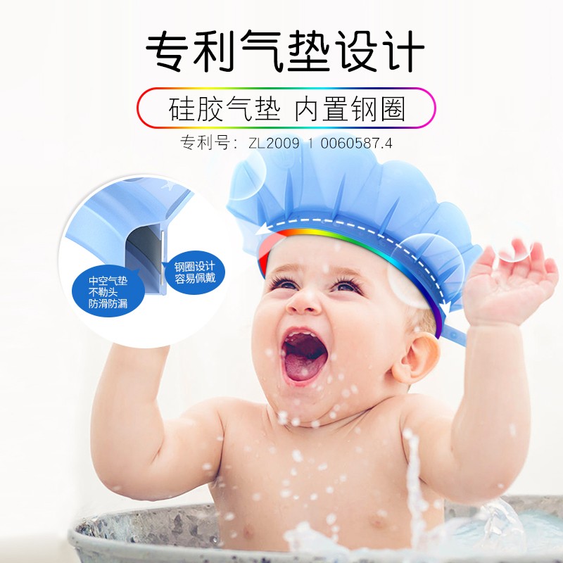 kair baby hair washing artifact baby bath waterproof head wash hat children wash hair ear protector hat child hair wash artifact