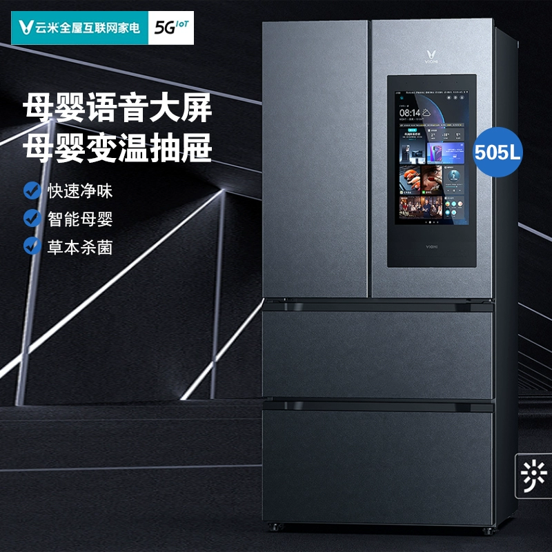Yunmi BCD-505WMLAF03A Bộ chuyển đổi tần số không đóng băng làm mát bằng không khí của Pháp tủ lạnh thông minh dành cho mẹ và bé tắt tiếng trong gia đình - Tủ lạnh