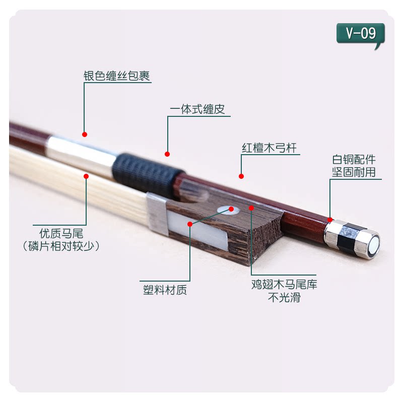小提琴琴弓选择指南:1/8至4全系列-提琴弓-淘宝好物网