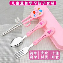 Children eat noodle fork Stainless Steel Learning Chopsticks practice Spoon Baby Eat Supplement Training Chopsticks Cutlery Fork