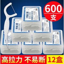 Dental floss Floss Dental Floss Toothpick Adult Home Dental Floss Signature Toothpick Box Water Dental Floss Picking