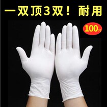 Disposable gloves thickened latex Rene Durable Kitchen Dining rubber Anti-oil gloves Food-grade dishwashing Beauty