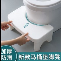 Toilet footbed u type pedalling toilet stool footstool Squatting Pit God thicken home plastic toilet seat stool children