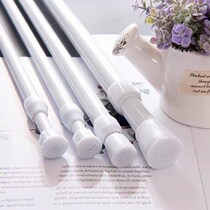 Hanging bar Punch-Free Extension Rod Multifunction Lengthened Rod single-bar Bath Curtain Rod WINDOW CURTAIN ROD YARN CURTAIN ROD DOOR CURTAIN ROD