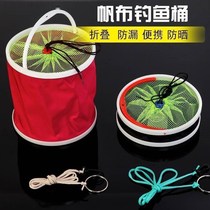 Beat Bucket Fishing folding to beat water bucket Fish Barrel Car Wash Bucket Multifunction Convenient Car Bucket Live Fish Bucket Bucket