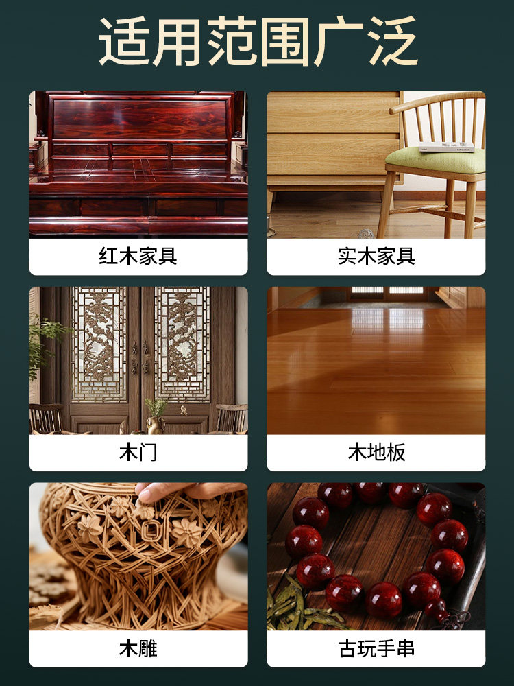 Special Oil for Caring for Mahogany Furniture, Powerful Stain Remover and Cleaning Tool for Cleaning Gaps in Solid Wood Furniture and Refurbishing Them #