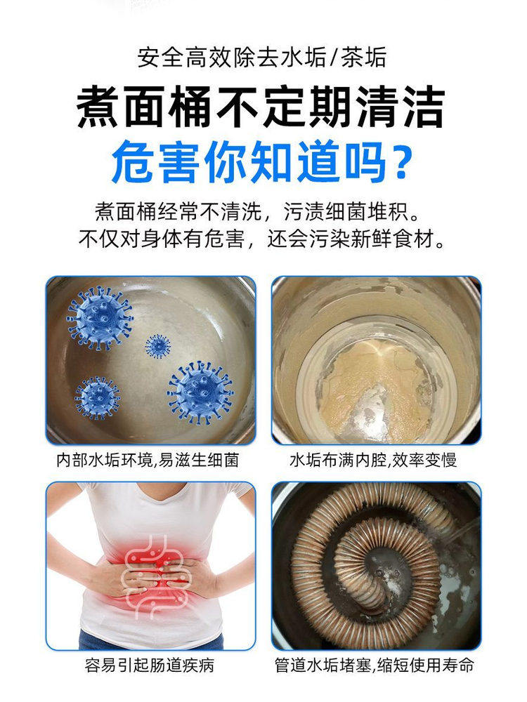 Citric Acid Descaler, Food-Grade, for Removing Limescale from Noodle Cooking Pots, Steamers, Boilers, Electric Kettles, No Disassembly Required, Powerful Dissolving%