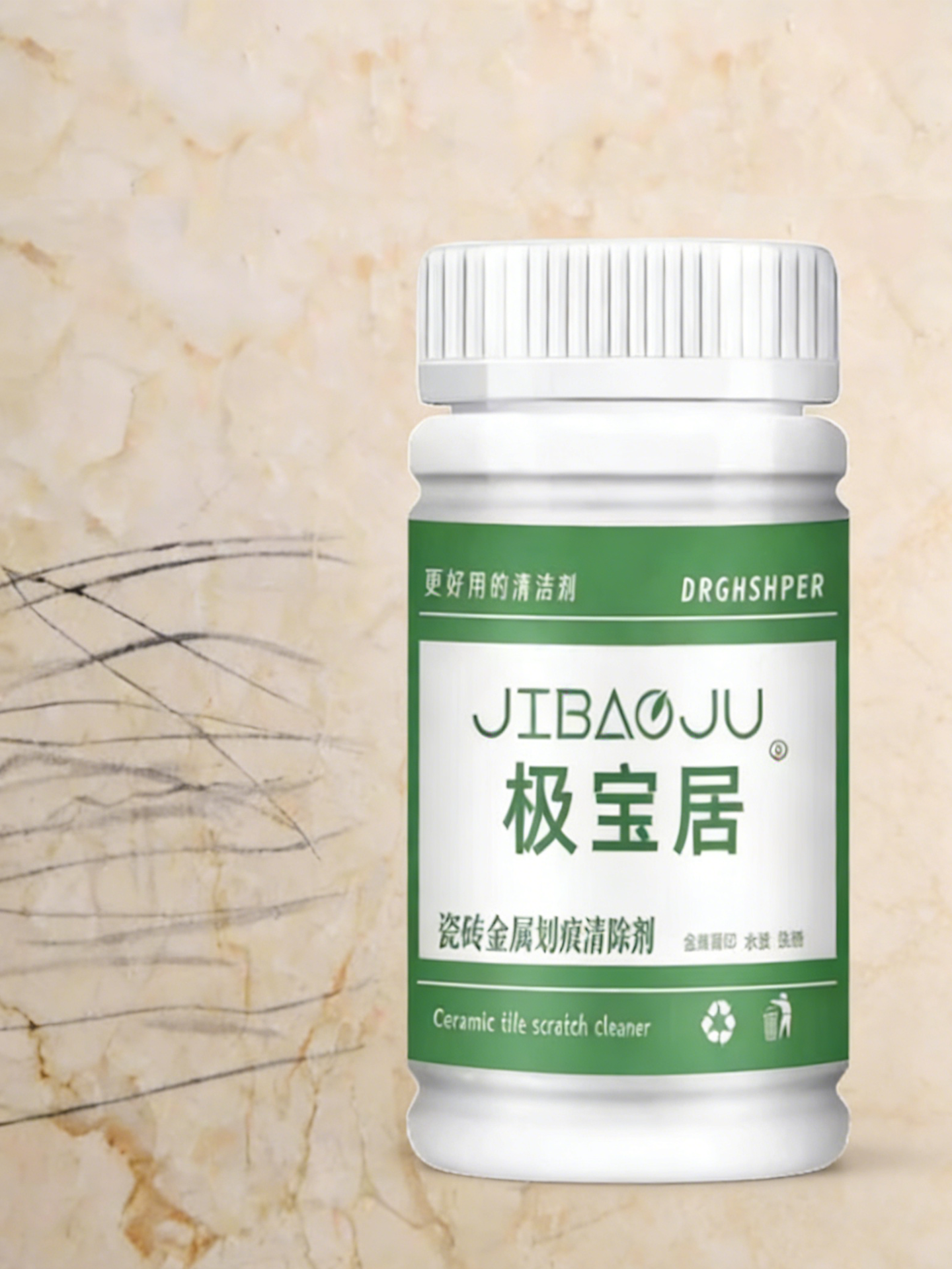 Tile Black Mark Remover, Powerful Metal Scratch Cleaner, Aluminum Alloy Table and Chair Friction Mark Restoration