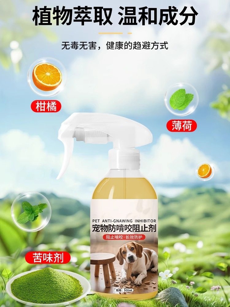 Pet Anti-Bite Deterrent for Dogs and Cats, Furniture Protection Against Scratching and Biting, Bitter Spray Specifically for Dogs, Restricted Area Spray