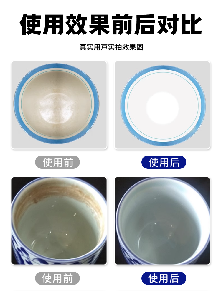 Melamine Tableware Special Cleaning Agent, Imitation Porcelain Plates, Bowls and Chopsticks, Restaurant Bleaching Plastic, Yellowing Removal, Stain Removal Powder #