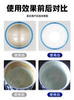 Melamine Tableware Special Cleaning Agent, Imitation Porcelain Plates, Bowls and Chopsticks, Restaurant Bleaching Plastic, Yellowing Removal, Stain Removal Powder #