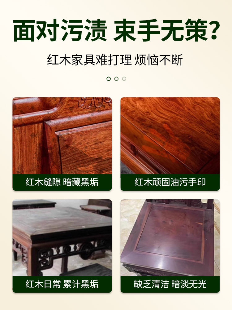 Special Oil for Caring for Mahogany Furniture, Powerful Stain Remover and Cleaning Tool for Cleaning Gaps in Solid Wood Furniture and Refurbishing Them #