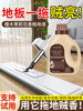 Tile Floor Cleaner Does Not Leave Watermarks, Special Fragrance for Mopping, Powerful Decontamination and Polishing Official Flagship Store¥