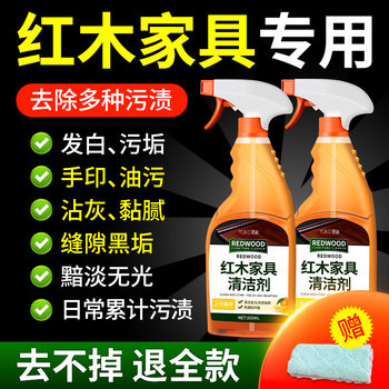 Special Oil for Caring for Mahogany Furniture, Powerful Stain Remover and Cleaning Tool for Cleaning Gaps in Solid Wood Furniture and Refurbishing Them #