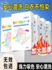 Japanese New Anti-Dye Transfer Color-Absorbing Sheets for Washing Clothes, Color-Protecting Sheets for Clothes, Anti-Dye Transfer Sheets for Clothesの1