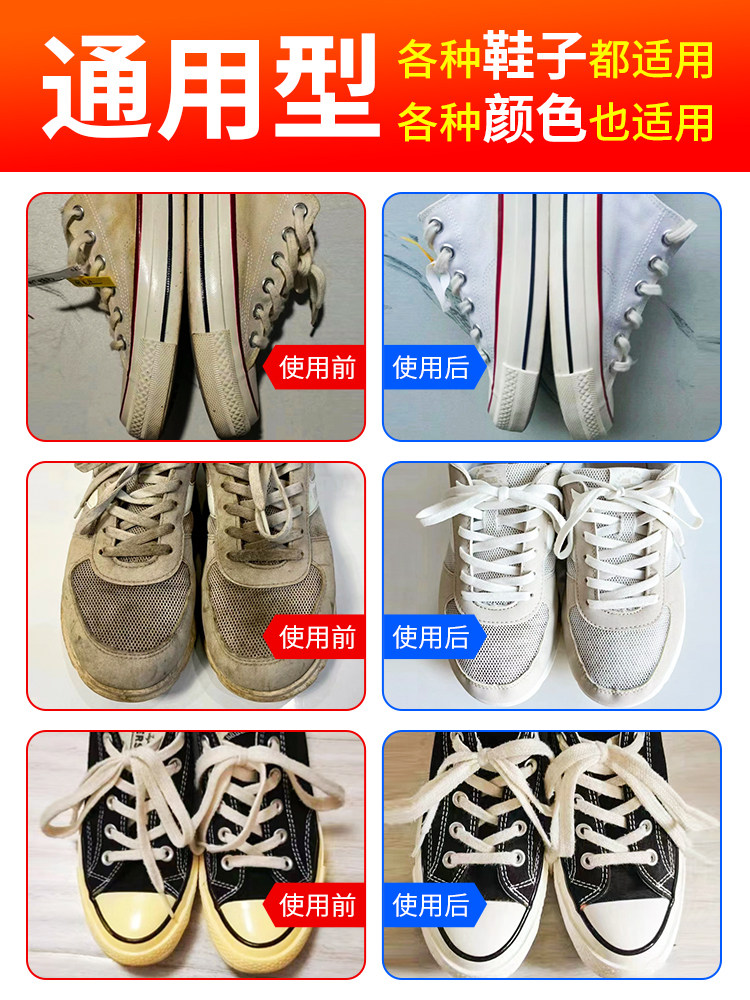 White Shoe Cleaner, Stain Remover, Whitening, Anti-Yellowing, Cleaning Foam, Shoe Brush, Special Tool for Washing Shoes, Stain Removal, Shoe Soaking #