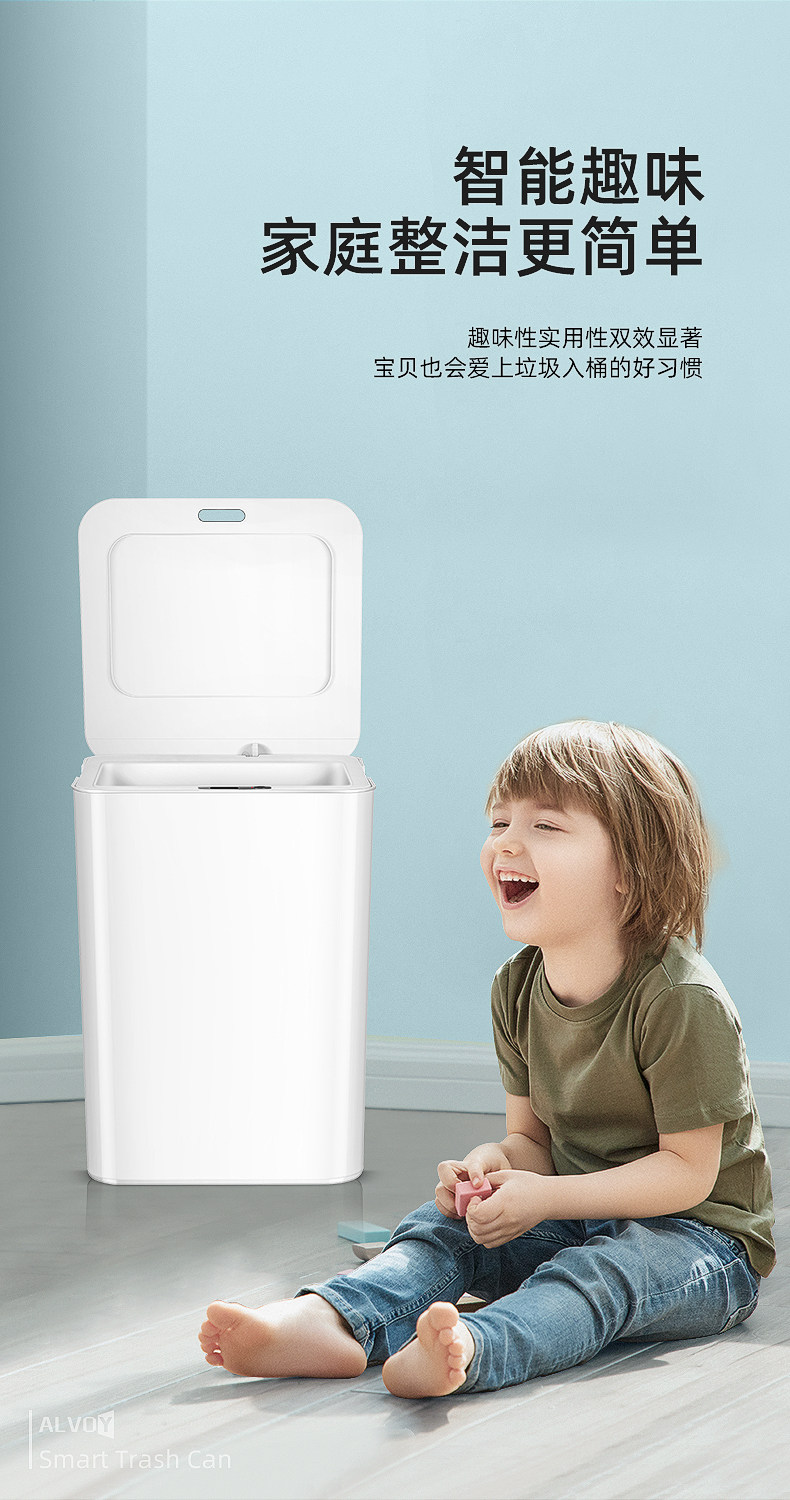 家用极简风格智能感应垃圾桶12L 图4