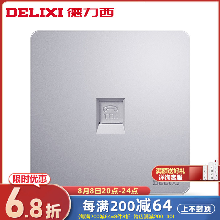 Delici Phone Socket Panel 86 - A telephone wall switch socket telephone line socket silver