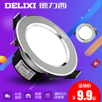 Delixi lighting hole barrel lamp ceiling ceiling ultra-thin 3w5w hole 7-8 cm spot light led downlight embedded